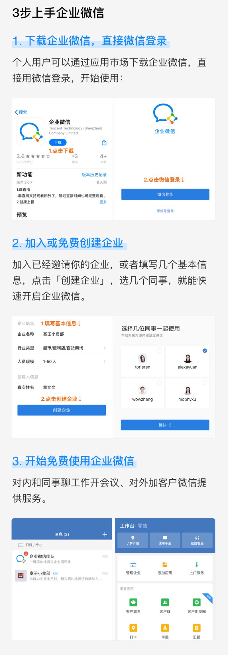 诸暨网站建设