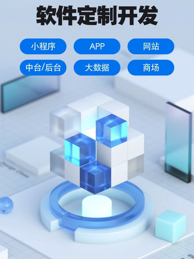 诸暨网站建设,助力企业踏上数字化快车道