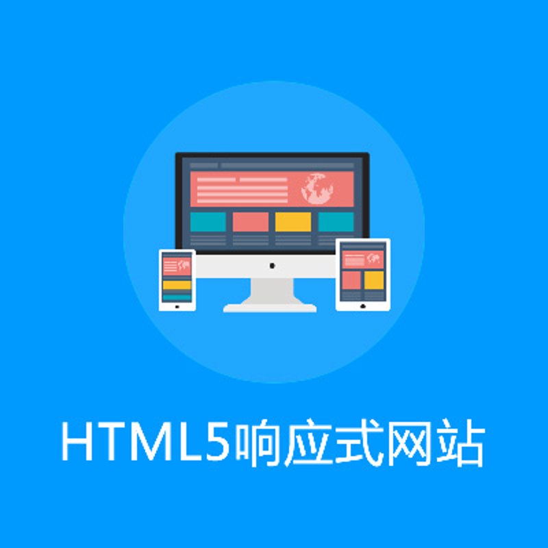 诸暨网站建设：为企业插上数字化翅膀