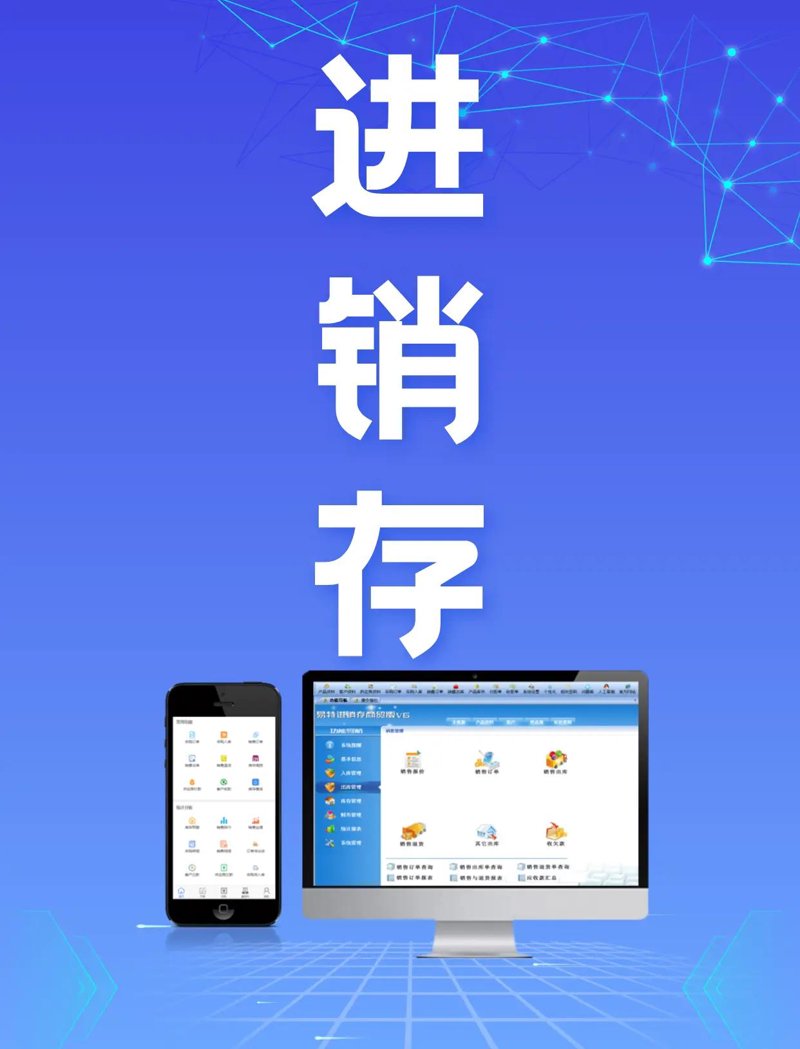打造属于你的企业名片：企业网站开发选购指南
