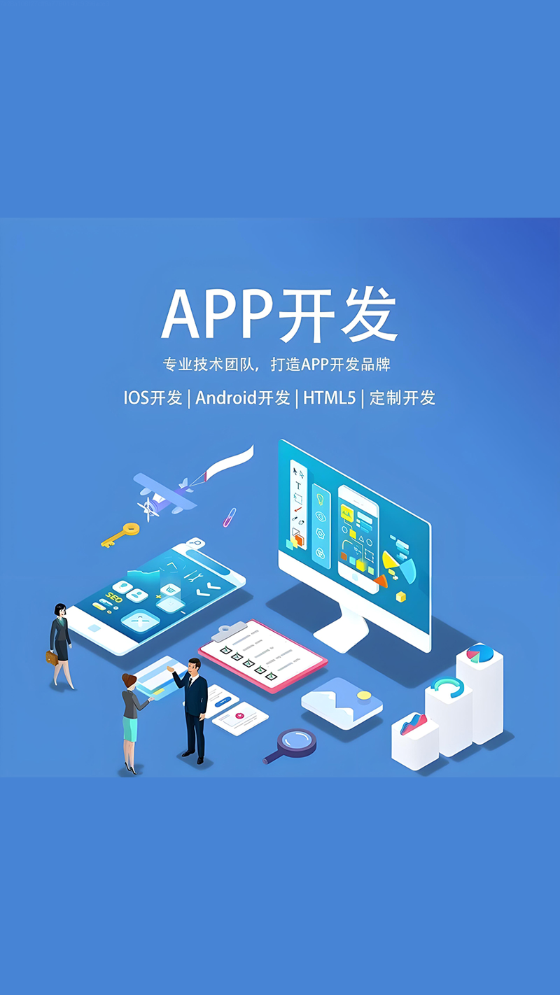 企业网站开发：连接未来的关键纽带
