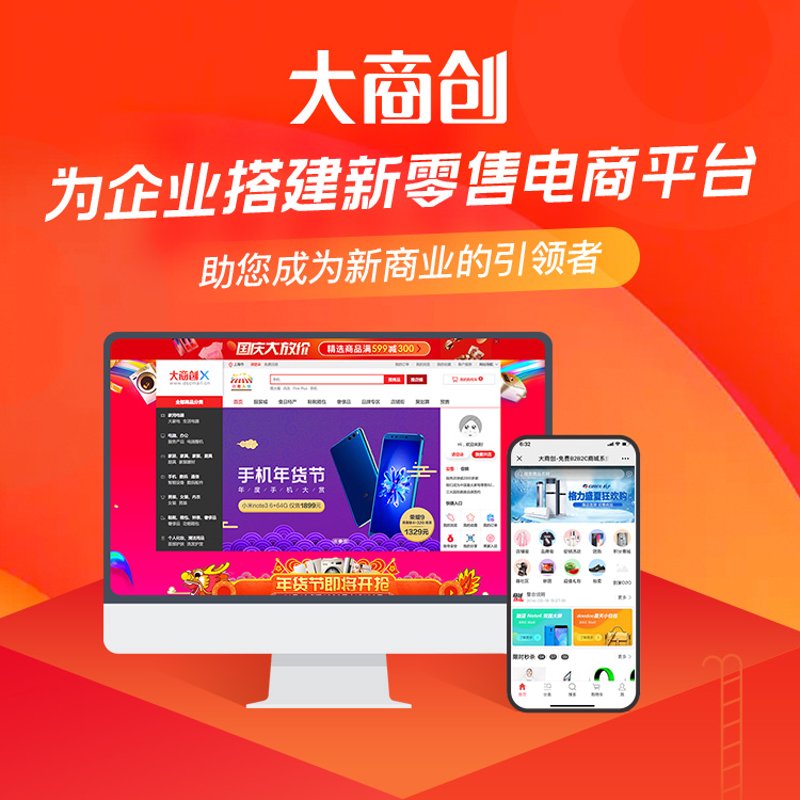 选购小程序定制服务的全面指南