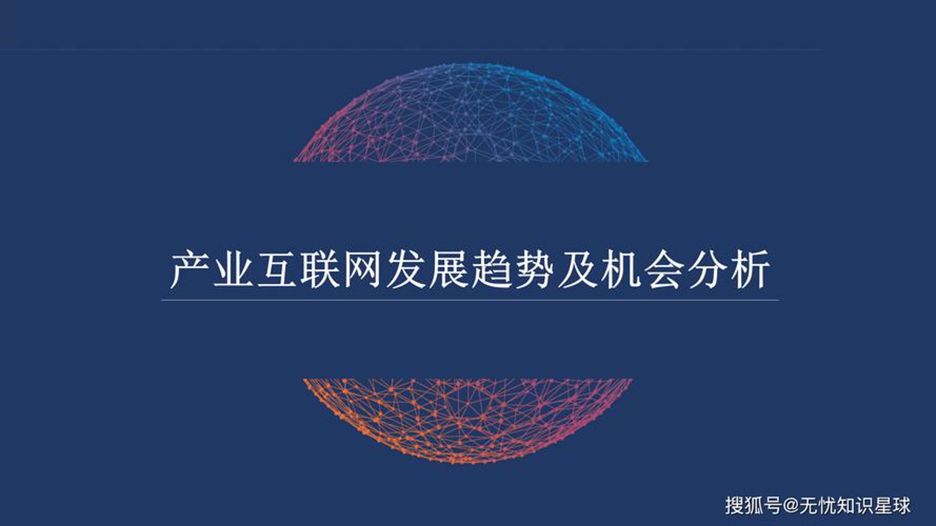 蓝镜网络科技