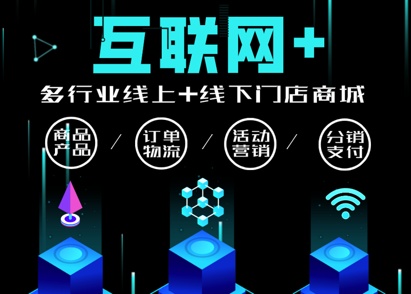 小程序定制:解锁数字营销新高度